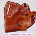 รหัสซองปืน A553M