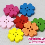 กระดุมไม้รูปดอกไม้ คละสี (แพ๊ค 10 ชิ้น)