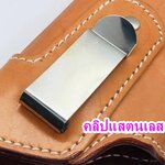 คลิปแสตนเลส