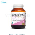 Blackmores 9+ care GOLD แบลคมอร์ส 9 พลัส แคร์ โกลด์ โฟลิก วิตามินดี ดูดซึมแคลเซียม 60 เม็ด