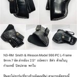 รหัสซองปืน N3-RM Smith & Wesson M986 PC L-Frame 9mm 7 นัด ลำกล้อง 2.5"
