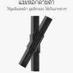 แม่เหล็กด้ามดำ สองหัว สองด้าน ดูดได้มากถึง 12แบบ โปรลด50%