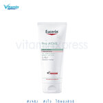 Eucerin Pro ACNE SOLUTION 3X TREATMENT BODY LOTION 200 ML ยูเซอรินโปร แอคเน่ โซลูชั่น 3เอ็กซ์ทรีตเมนต์