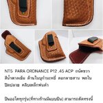 รหัสซองปืน NT5 PARA ORDNANCE P12 .45 ACP***