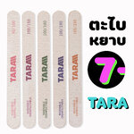 โปรถูกสุดๆ 🔺 [[ TARA ]] 🔺 ตะไบเล็บอย่างดี เนื้อหยาบและละเอียด ตะไบเล็บจริง เล็บต่อ เล็บเจล เล็บอะคริลิค