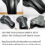 รหัสซองปืน ADY-3NM Smith & Wesson M686-6 .357 ลำกล้อง 6"