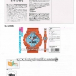 อัพเดทสินค้า G-SHOCK Limited Japan ที่จะออกเร็วๆนี้ : สิงหาคม - กันยายน 2559 (New Limited Japan only Model Upcoming in August-September 2016)