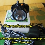 HL502ไฟคาดหัวLEDสีขาวหมุนหรี่ไฟได้