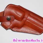 สีน้ำตาลเข้ม