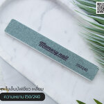 ตะไบบัฟเขียว Memory nail 150/240 ตะไบเก็บหน้าเล็บ ตะไบก่อนทาสีเจล (( ทรงสี่เหลี่ยม ))