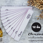 ยกโหล ((( 12ชิ้น ))) Chumi ตะไบหยาบ 100/180 เลือกทรงด้านใน / ตะไบเล็บ อุปกรณ์ทำเล็บ