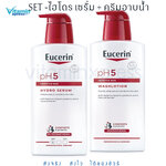 Eucerin pH5 HYDRO SERUM 400 ML AND pH5 SENSITIVE SKIN WASHLOTION 400 ML เซตบอดี้เซรั่มเพื่อผิวชุ่มชื้น