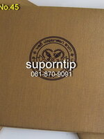 สีหลืองทอง เบอร์ 45 แฟ้มผ้าไหม แฟ้มใส่ใบประกาศ ปกวุฒิบัติ แฟ้มขนาดครึ่ง A4