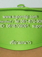 หมวก เขียวมะนาว หมวกบัณฑิตน้อย หมวกรับปริญญา หมวกอนุบาล ประถม มัธยม