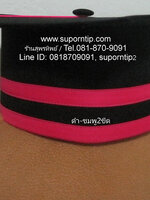 หมวก ดำ-ชมพู หมวกบัณฑิตน้อย หมวกรับปริญญา หมวกอนุบาล ประถม มัธยม