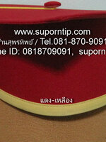 หมวก แดง-เหลือง หมวกบัณฑิตน้อย หมวกรับปริญญา หมวกอนุบาล ประถม มัธยม