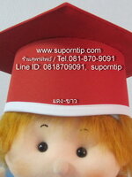 หมวก-แดง-ขาว หมวกบัณฑิตน้อย หมวกรับปริญญา หมวกอนุบาล ประถม มัธยม