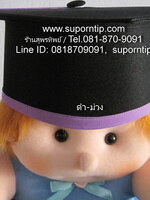 หมวก ดำ-ม่วง หมวกบัณฑิตน้อย หมวกรับปริญญา หมวกอนุบาล ประถม มัธยม