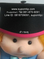 หมวก ดำ-ชมพู ชุดบัณฑิตน้อย ชุดรับปริญญาเด็ก ชุดครุยเด็กเล็ก ชุดครุยอนุบาล