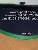 หมวก กรม-เขียว หมวกบัณฑิตน้อย หมวกรับปริญญา หมวกอนุบาล ประถม มัธยม