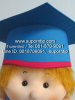 หมวก ฟ้า-ชมพู หมวกบัณฑิตน้อย หมวกรับปริญญา หมวกอนุบาล ประถม มัธยม