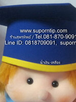หมวก น้ำเงิน-เหลือง หมวกบัณฑิตน้อย หมวกรับปริญญา หมวกอนุบาล ประถม มัธยม