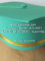 หมวก เขียว-ทอง ชุดบัณฑิตน้อย ชุดรับปริญญาเด็ก ชุดครุยเด็กเล็ก ชุดครุยอนุบาล