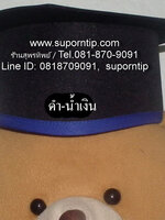 หมวก ดำ-น้ำเงิน หมวกบัณฑิตน้อย หมวกรับปริญญา หมวกอนุบาล ประถม มัธยม