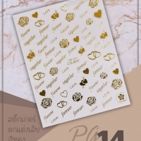 สติ๊กเกอร์ ตัวอักษร สีทอง รหัส PG-14