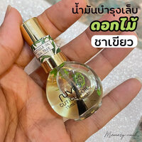 🌿 ชาเขียว