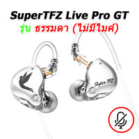 Live Pro 1 GT ธรรมดา