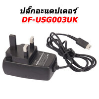 DF-USG003UK