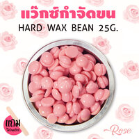 กุหลาบ