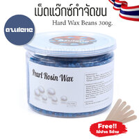 Azulene คาร์โมมาย