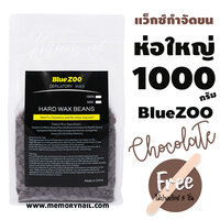 ช็อกโกแลต