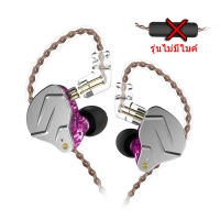 ZSN Pro ม่วง ธรรมดา