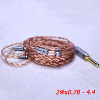 Thor 2พิน0.78 [4.4 Balanced]