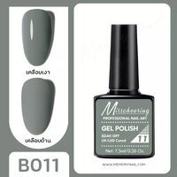 B011