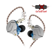 ZSN Pro ฟ้า ธรรมดา