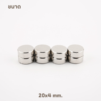 ขนาด 20x4 mm.