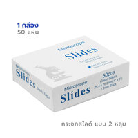 50 แผ่น (1 กล่อง)