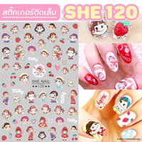 SHE-120
