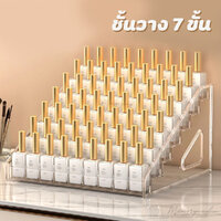 7 ชั้น