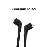 KZ Bluetooth 4.1 aptx [-ZSN-]
