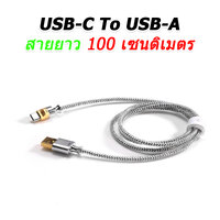 DD TC07AC ยาว 100 cm