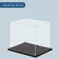 20*25 สูง20 cm.