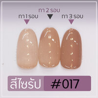 017