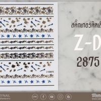 Z-D 2875