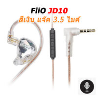 FiiO JD10 เงิน 3.5