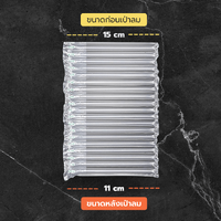 15 ซม. x 50 เมตร